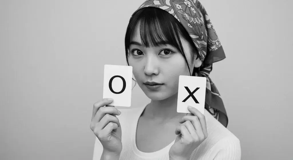 女性　〇　×　比較
