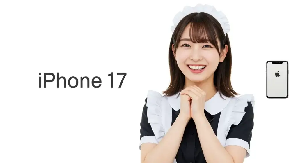 女性　スマホ　喜ぶ　メイド　IPhone