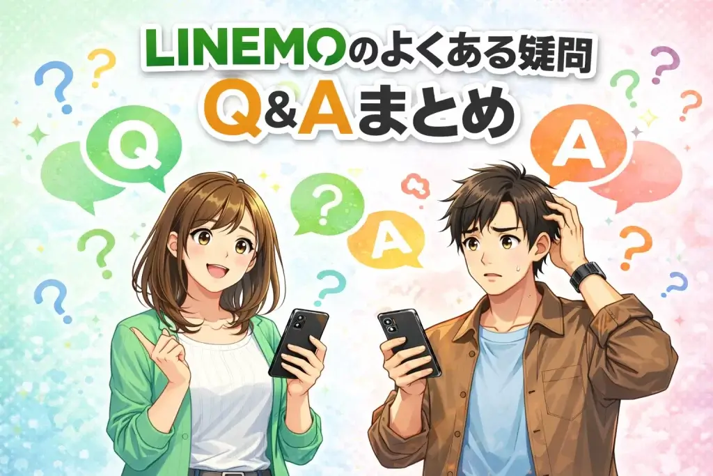 LINEMO